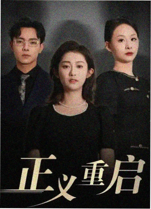 霓虹往事 年代剧免费观看剧照